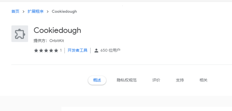 FB黑号如何登录 cookie登录说明-边界论坛