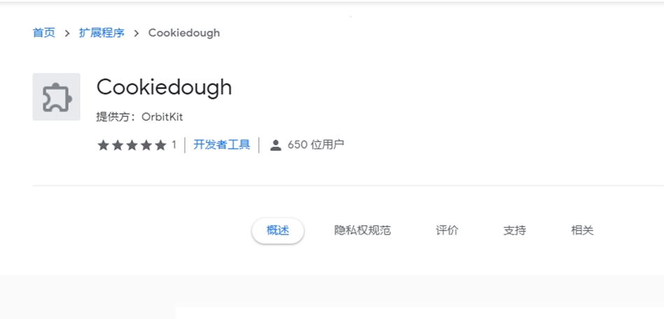 FB黑号如何登录 cookie登录说明-广告营销论坛-海淘圈-边界论坛