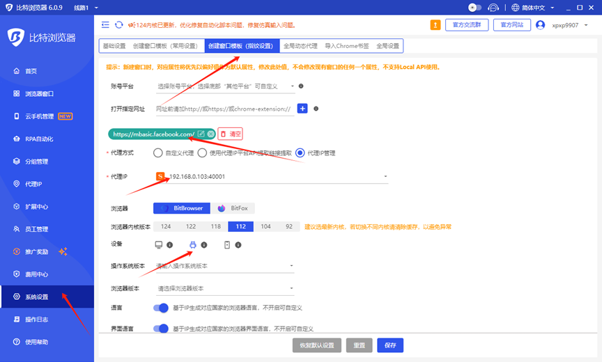 FB余额号教程-广告营销论坛-海淘圈-边界论坛